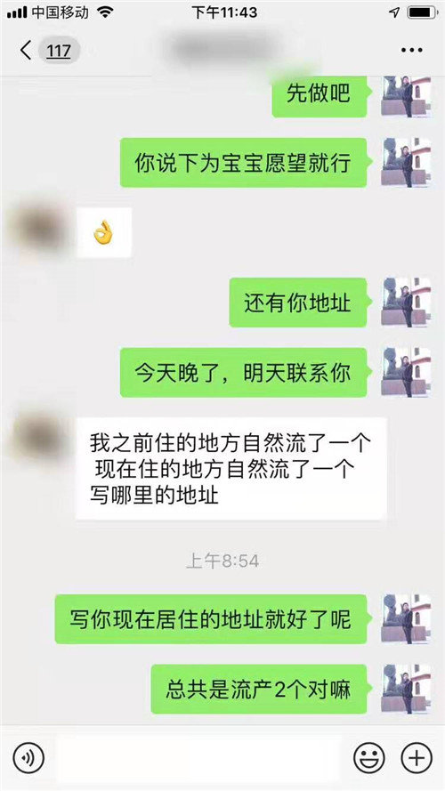 超度自然流产的孩子