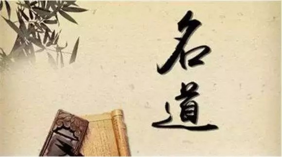  道教还阴债科仪范本 /请人还阴债一般收费多少钱(图1)