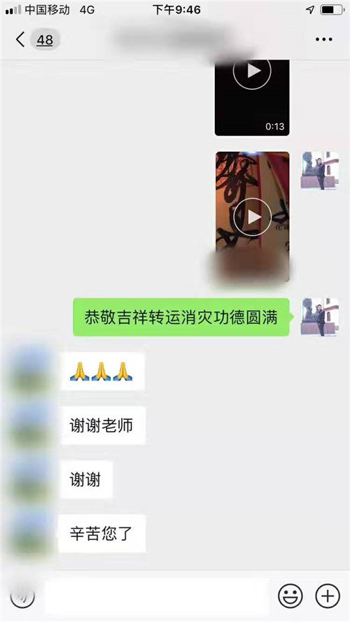 超度婴灵法事