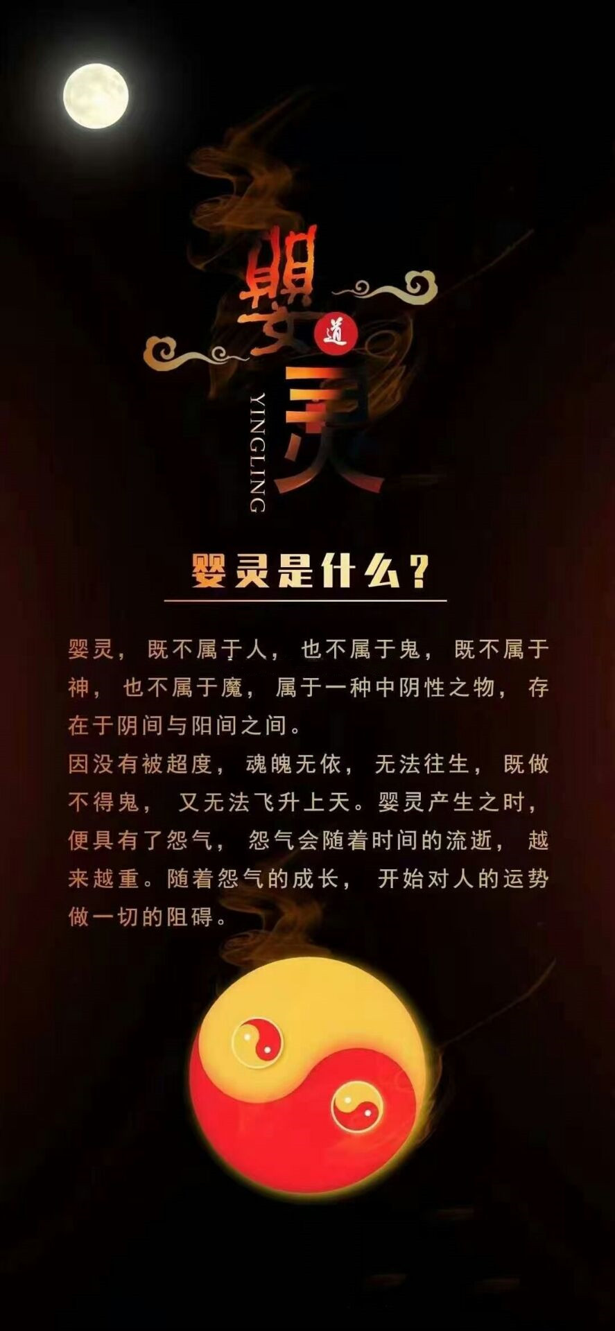 法师开示超度婴灵 ， 寺庙做法事超度婴灵(图3)