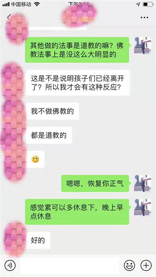 /超度婴灵法事案