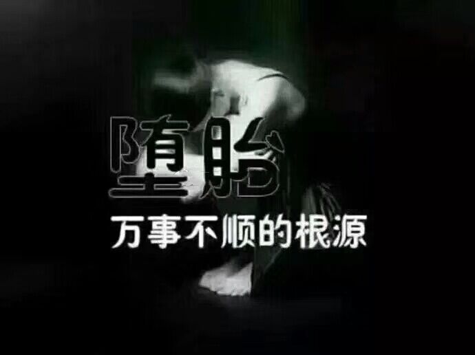 超度婴灵的方法和步骤 ， 婴灵报复的真实事件(图2)