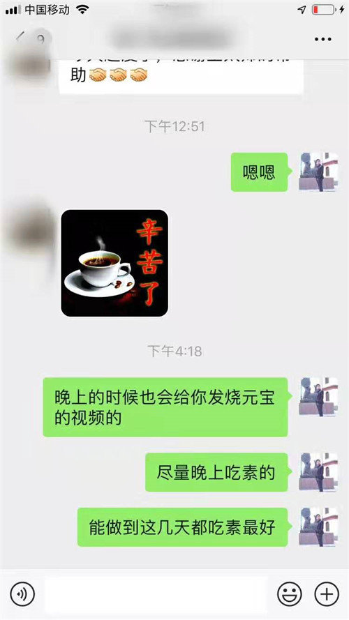 婴灵超度法事