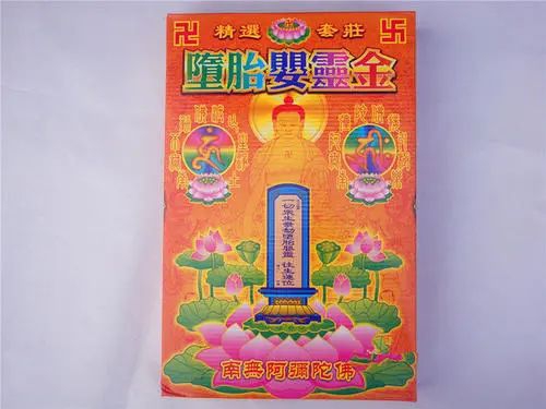 超度婴灵费用和你自身的情况有很大关系