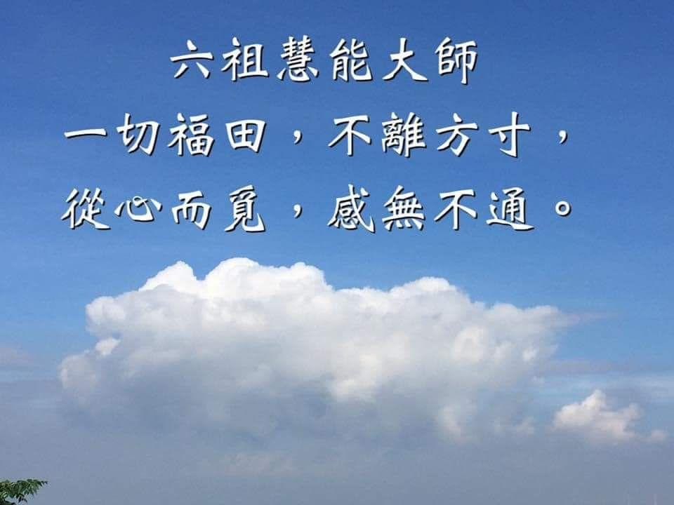 关于许愿求姻缘的忠告